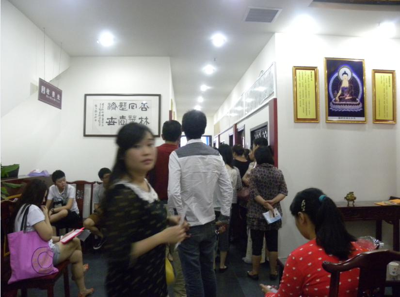 患者正在排队就诊
