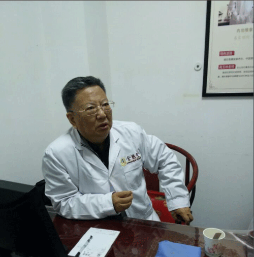 成都全医堂中医名医馆，膏方
