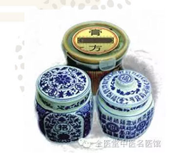 全医堂中医名医馆,膏方,全医堂