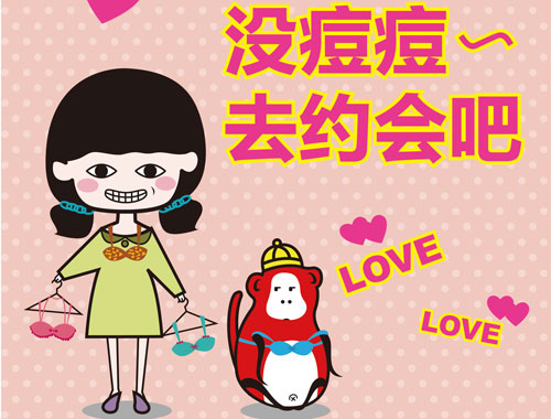 全医堂中医名医馆,痤疮,青春痘