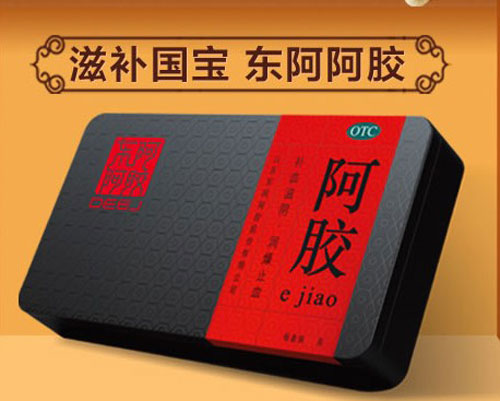 阿胶,全医堂,中医