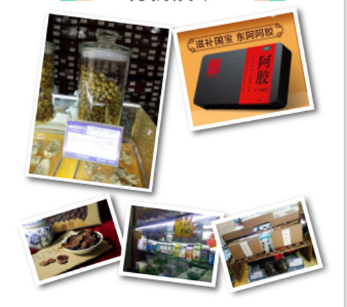 全医堂,优惠,好礼