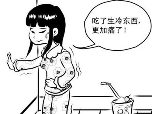 月经不调,全医堂,成都 月经不调,全医堂,成都