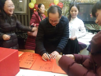 全医堂 全医堂