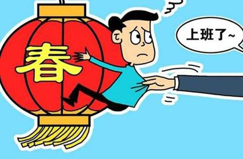 全医堂