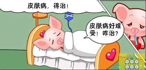 全医堂 全医堂