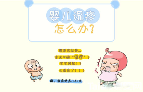 全医堂 全医堂
