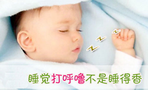 全医堂