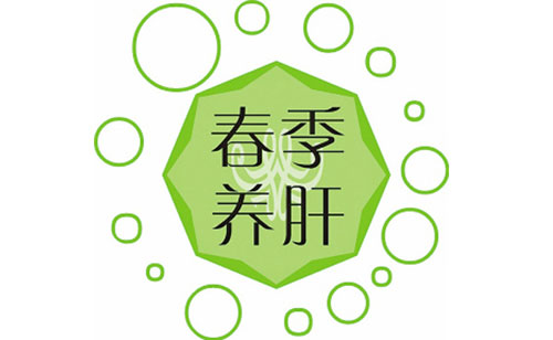 全医堂 全医堂