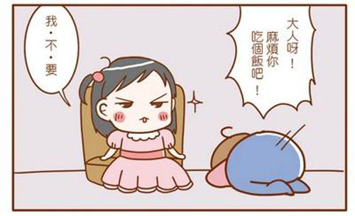 全医堂 全医堂