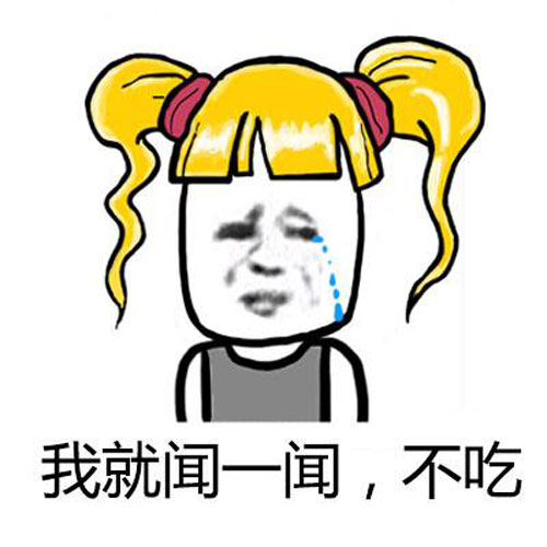 全医堂