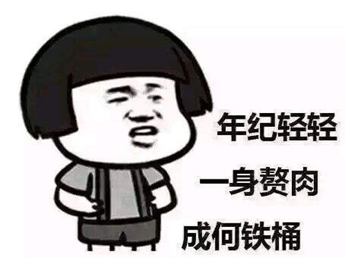 全医堂 全医堂