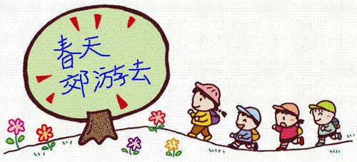 全医堂