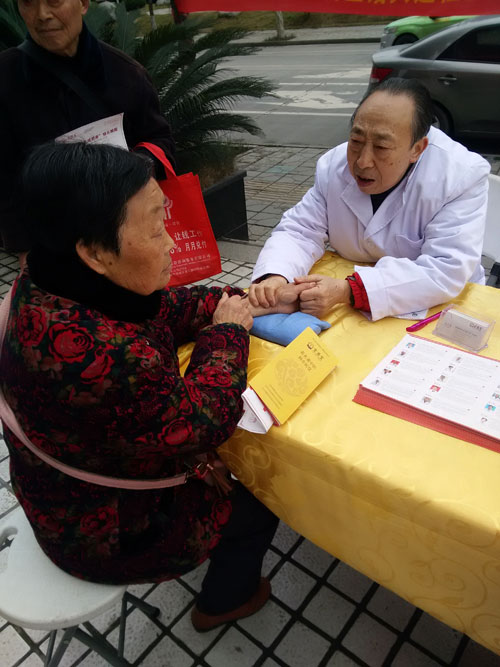 全医堂