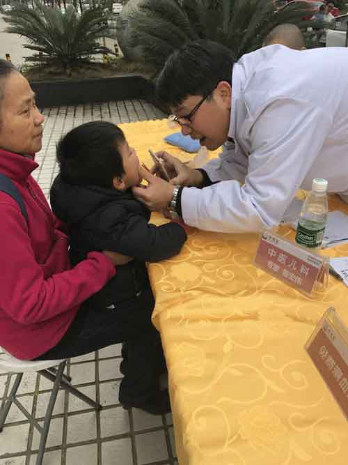 义诊,全医堂