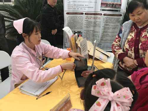 义诊,全医堂