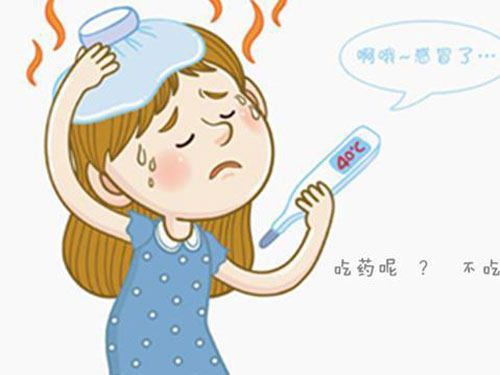 感冒,全医堂