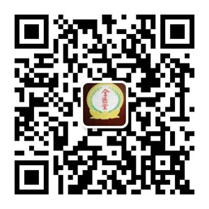 减肥,全医堂