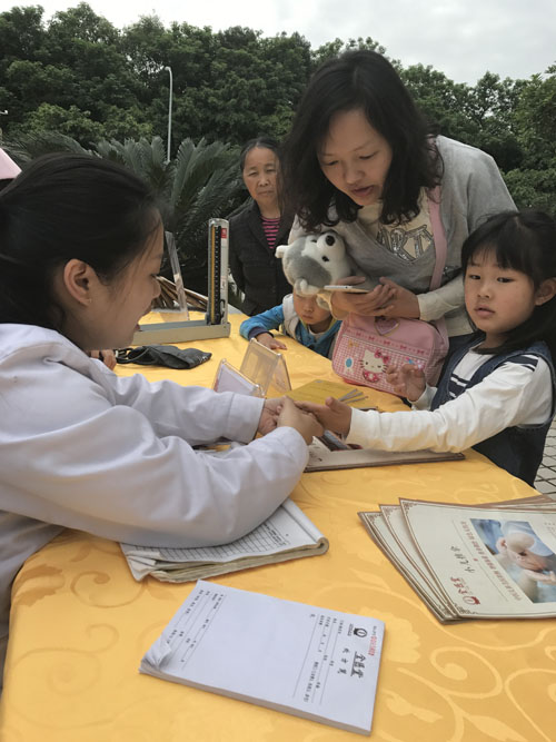 社区义诊,全医堂