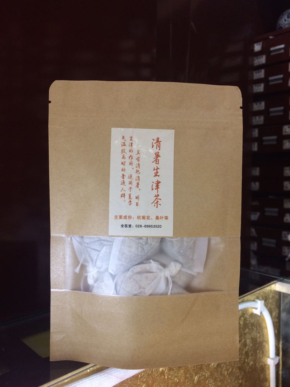 养生,全医堂,中医 养生,全医堂,中医