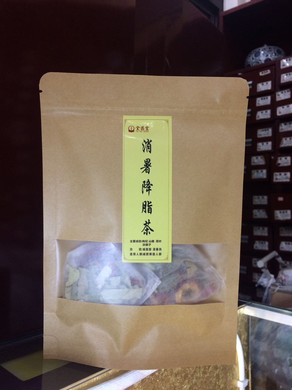 养生,全医堂,中医 养生,全医堂,中医