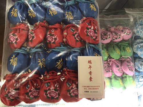 端午节,中医养生,全医堂