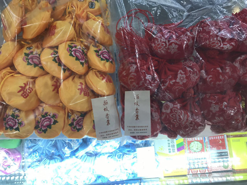 端午节,中医养生,全医堂