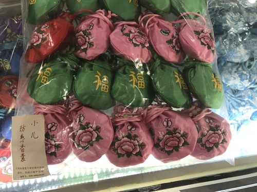 端午节,中医养生,全医堂