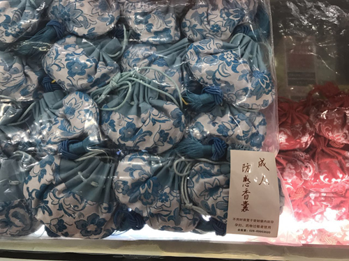 端午节,中医养生,全医堂