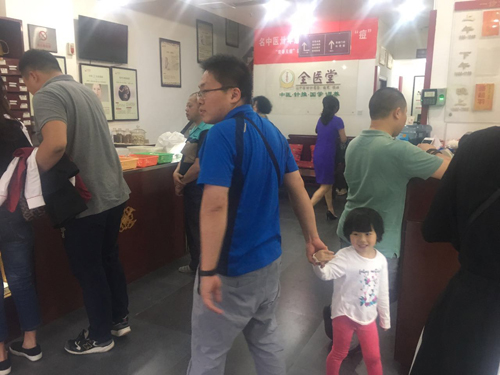 青春痘,全医堂 青春痘,全医堂