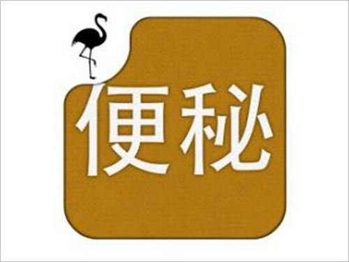 胃肠道疾病,全医堂 胃肠道疾病,全医堂