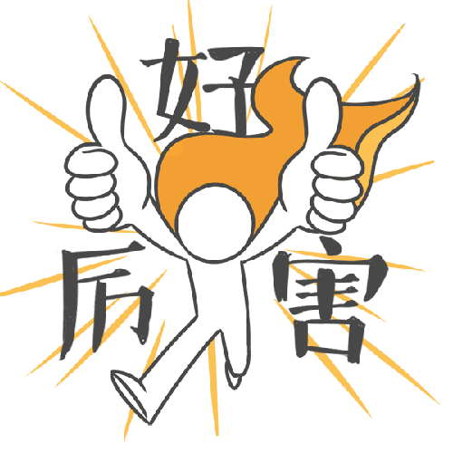 高考,冬病夏治,三伏贴 高考,冬病夏治,三伏贴