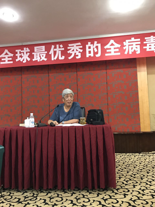 王大淳教授,中医养生,全医堂