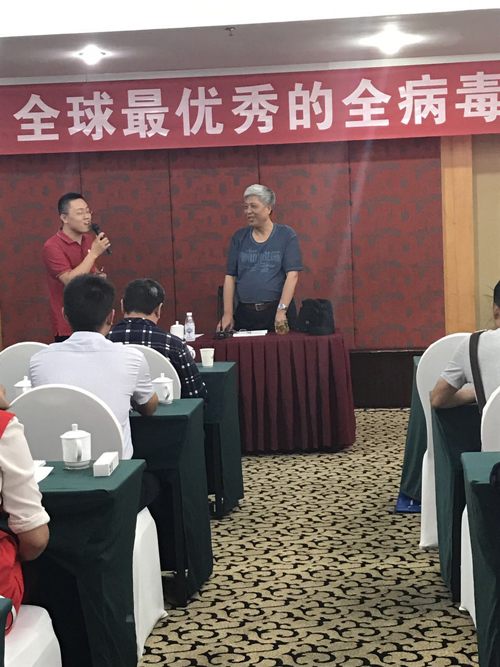 王大淳教授,中医养生,全医堂