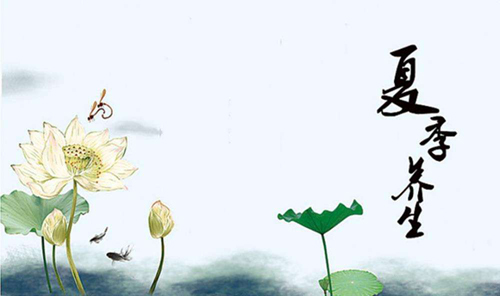 夏季养生,防暑,全医堂 夏季养生,防暑,全医堂
