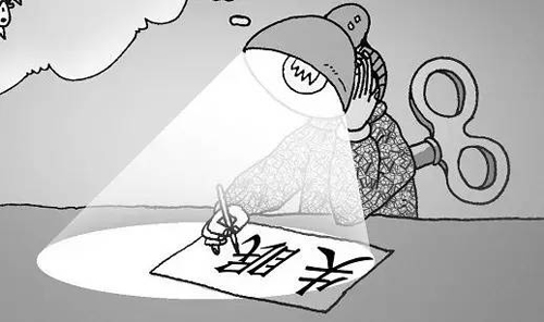 失眠,中医养生,全医堂 失眠,中医养生,全医堂