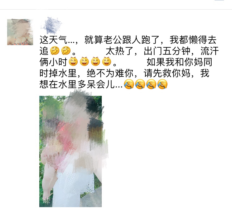 三伏天,全医堂,夏季养生 三伏天,全医堂,夏季养生