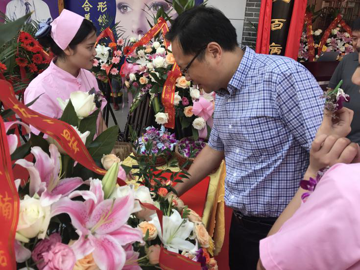 开业庆典,全医堂 开业庆典,全医堂