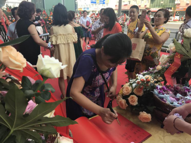 开业庆典,全医堂 开业庆典,全医堂