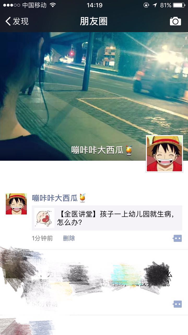 小儿疾病,全医堂