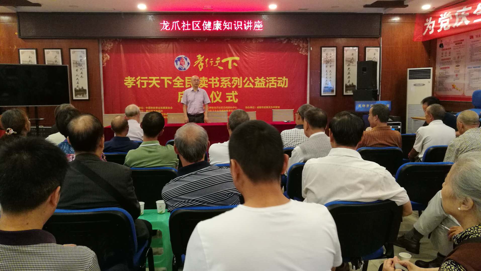 全医堂中医名医馆