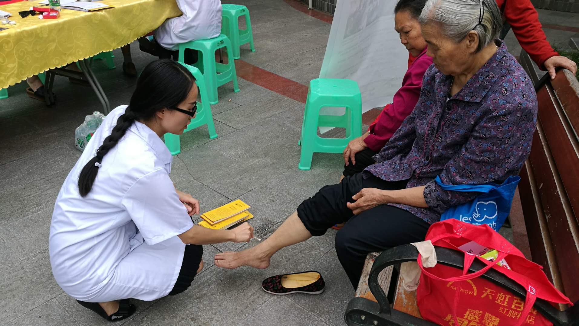 全医堂中医名医馆